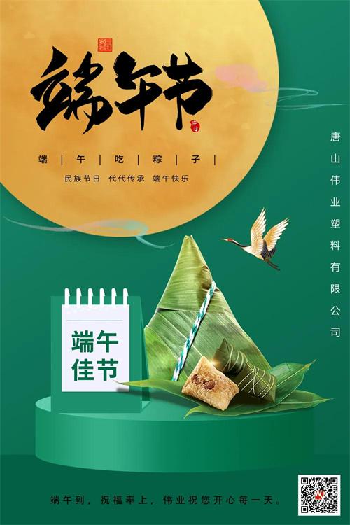 微信圖片_20210611104109.jpg 微信圖片_20210611104109.jpg