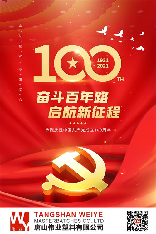 偉業(yè).jpg 偉業(yè).jpg